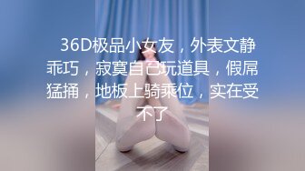 【极品爆乳??蜜汁大鲍鱼】极品巨乳好妹纸的钟情诱惑《蜜汁大鲍鱼》白嫩大爆乳软软的 弹性十足 适合乳交啪啪操