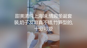 网红小美女小允儿戴上❤️DVR给你沉浸式般的真实性爱体验