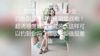 STP33096 淫蕩新人美少婦！顏值氣質不錯！黑絲美腿炮友操逼，圓潤美臀操翻，69姿勢互舔插嘴 VIP0600