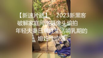 “不要抽出来，好爽，怎么办”对话淫荡，青年约炮大神【ber001】露脸约啪纯欲音乐老师身材苗条，亮点是呻吟声听的鸡巴都硬了