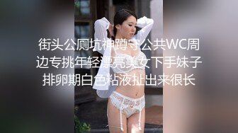 露脸小情侣私拍泄密✅极品清纯颜值小美女被调教成小母狗了，露出调教啪啪 玩的开！外表清纯靓丽床上风骚