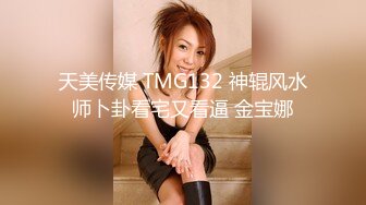 皮肤白嫩光滑的露脸女主播大奶子宝儿模仿被男人操木头凳子上自慰高潮飙水淫声销魂清晰对白