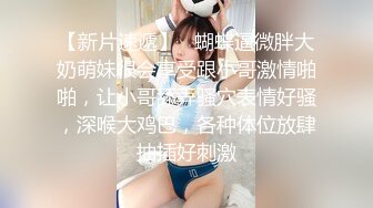  高中眼镜学妹性爱私拍流出 穿校服开房啪啪深圳校服篇