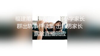 GS自购-售价14【精品CD】抄底身穿薄丝半蕾丝内内美女+有点混血美女内内 (2)