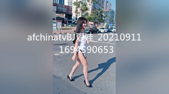 新人 桃妖夭 性感黑色情趣服饰 曼妙苗条身姿明艳动人 娇美身段性感十足