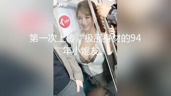 97美腿小母狗口交爆操