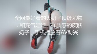 梦中情人，超美超骚网红【北北学姐呀】强势回归③，剧情乱伦，道具紫薇粉穴直流爱液，满满撸点