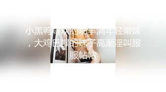 致富哥钱诱淫娃妹 超弹美臀被后入到高潮 口爆吞精