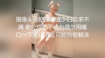   漂亮美女 来舔舔 用完就不爱了是吗 咸鱼味 在家和男友啪啪 射完用嘴清理鸡鸡