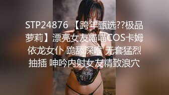 STP24174 再约牛仔裤美妞  超近视角深喉扣穴  很敏感没搞几下就高潮  后入撞击屁股啪啪声