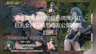 【MandyLovesYou】长腿女神跳蛋大黑牛自慰~爽到喷水~【27v】 (1)