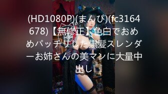 FC2PPV 4530887 【顔出し】超絶美人の36歳奥様はスタイルも完璧で気さくな話しやすさもあるパーフェクト人妻でした【嫁ちゃん倉庫】※レビュー特典あり [有]