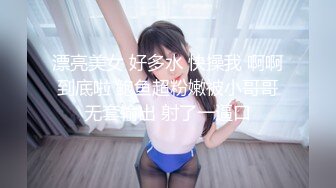 #国产 国内小情侣『LittleX』美乳丰臀性爱甄选 蒙眼多姿势爆射