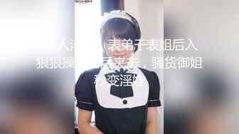 ✿性感小骚货✿淫乳女神〖下面有根棒棒糖〗偷吃的好色女仆，劲爆完美身材波涛胸涌，看着都很让人心动得小姐姐