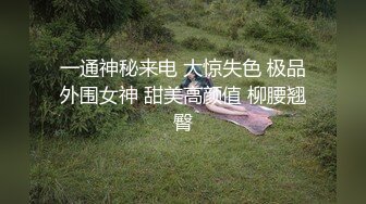 商场一路跟踪抄底多位极品少妇 还有一位不穿内裤的小姐姐