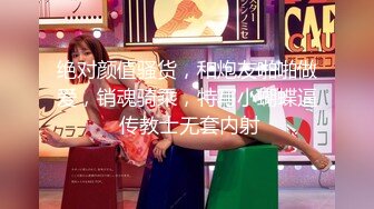 麻豆傳媒 MCY-0025哥哥爆操叛逆親妹妹-夏禹熙