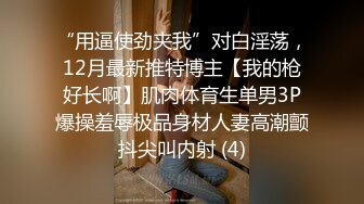 STP32839 露臉小騷逼穿著黑絲誘惑小哥，被小哥壓在身下無套爆草蹂躏，蜜桃臀激情上位各種抽插浪叫不止 VIP0600