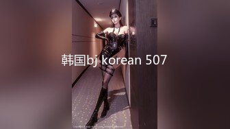 最新天府女神『LuckyQL77』土豪专属美女 户外车震 淫乱轮操黑丝长腿女神