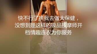 胸前纹身萌妹子啪啪镜头前特写口交上位骑坐大屌抽插