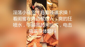 对话淫荡嗲声嗲气极品身材网红反差婊【涵玲】收费露脸私拍各种情趣制服性爱能玩的都玩了，呻吟声让人受不了 (13)