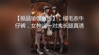 绝对的女神 平台第一美 【甜味小野猫】女神被狂插