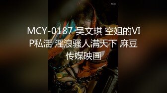 【新片速遞】清纯系小姑娘露脸丝袜诱惑，可爱的马尾辫娇嫩好身材无毛白虎逼，听狼友指挥展示，撅着屁股掰开逼给狼友看