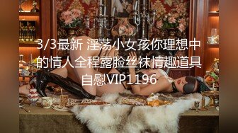 《重磅收费精品福利》入会粉丝团专属91露脸反差女神网红【小蓝】的性福生活无水全收录高颜特骚身材又好撸点很高 (4)