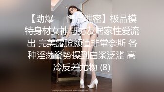 顶级身材反差女神！卖原味又好色高颜大奶【困困狗】私拍②，各种紫薇露出啪啪被健身男友输出嗲叫不停，对话刺激 (6)