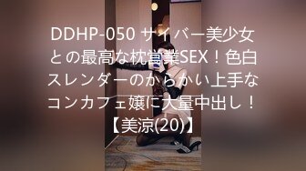 【新片速遞】  2024年7月，泡良大神SVIP新作，【狮子座】，婚礼邂逅的伴娘，搭讪时还装清纯呢，露脸被操水汪汪