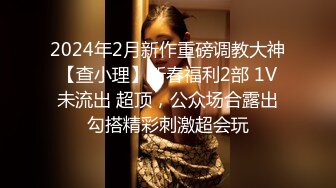 短发女教师遭学生监禁每天轮奸