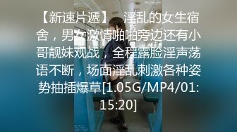   女神级别的同事被疯狂后入，叫床声嘤嘤嘤滴悦耳动听，好舒服