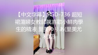 火爆全网经典情色文学《少妇白洁》真人版-新婚少妇惨遭迷操 绿帽老公笑脸相迎