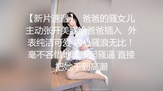 ⚫️⚫️网曝吃瓜重磅泄密！抖音24万粉清纯网红脸嫩妹【嘛露芽子】私人订制，首次全裸道具手指紫薇