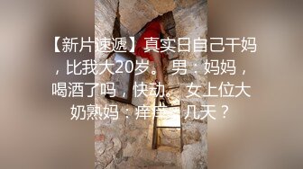 高颜值红裙妹子啪啪穿上性感情趣装网袜翘屁股口交骑乘猛操