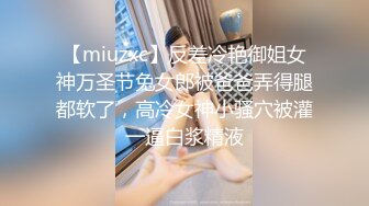 趴墙偷窥邻居放假回家的女儿洗澡 动作有点大被发现了