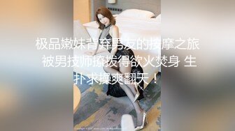 -冬瓜哥城中村把妹子扑到 舔舔逼下面垫枕头干