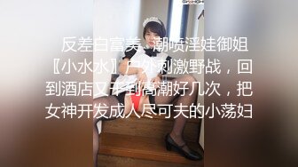 售价298顶级NTR性爱大轰趴，推特大神【飓风】订阅，极品丝袜人妻，绿帽 情趣 制服 黑丝3P淫乱盛宴 (1)