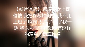  剧情演绎粉穴美女晚上叫男技师上门按摩，推奶有感觉要求做一做，脱掉丁字裤舔逼