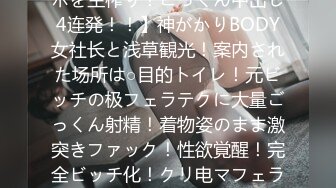 【新片速遞 】  电单车漂亮小嫂子❤️尾随偷拍她漂亮的私处