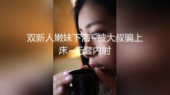 露脸骚屄女同事老公不在家把我约到她家里操