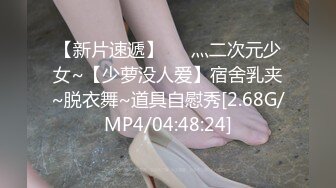 STP26651 胸前纹身甜美小姐姐，和炮友居家操逼，黑丝大白美臀，上下套弄猛操，张开双腿激情爆操 VIP0600