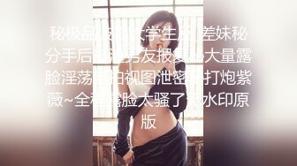 合肥TS柳浠浠  最美身材，白皙肌肤，比女孩皮肤还要水灵的小妖，拥有不可小觑的鸡鸡，三两下就操射直男！