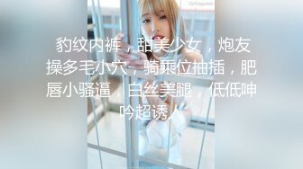 ⚫️⚫️云盘高质露脸泄密！师范大学校花女神级小姐姐【高楠楠】被斯文眼镜男征服，对着镜子边口边拍