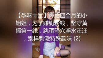 7/29最新 少妇国外找口交啪啪完事后绿帽老公在楼下开车接VIP1196