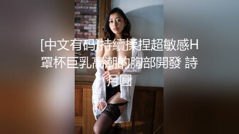 偷拍時尚長髮美女泳裝太誘人被狠狠爆操