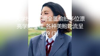 新人小母狗