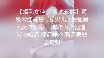 STP24615 糖心出品性感极品网红御姐▌甜心宝贝 ▌透视护士采精技巧 嫩穴榨汁神仙快活 爆射艳臀阵阵快感太上头了