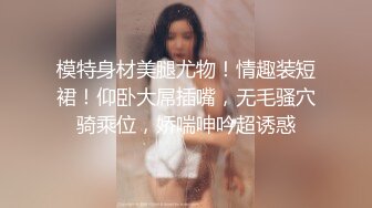 高潮盛宴✿ 最美媚态蜜汁嫩鲍美少女▌Yua▌情趣白丝女仆掰穴自慰 肛塞后庭极爽高潮满面春光 溢出淫靡白浆 (1)