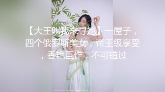 清纯反差小母狗❤️Twitter萝莉『晗喵』福利私拍，美乳翘臀性感小骚货，高挑的身材超高颜值，清纯淫靡并存