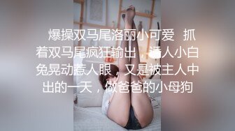   长得很像的两个姐妹花 都很漂亮  把姐姐拉来狠狠操哇哇叫 其实妹妹更漂亮 妹妹在一旁观看 身体也发热